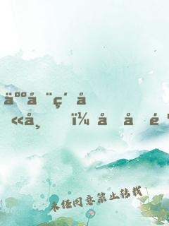 人在紐倫市，剛剛零元購
